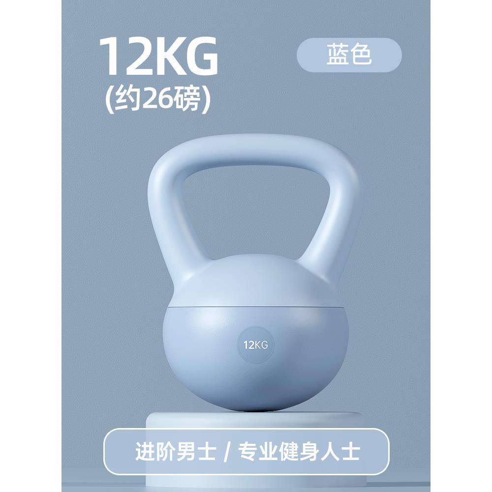 Home Gym Soft Kettlebell Set