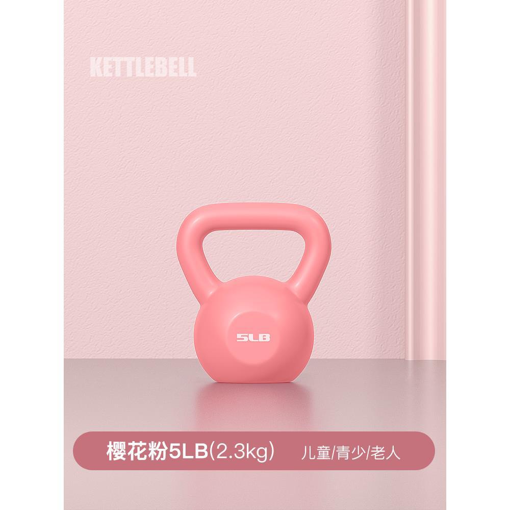 Home Gym Soft Kettlebell Set