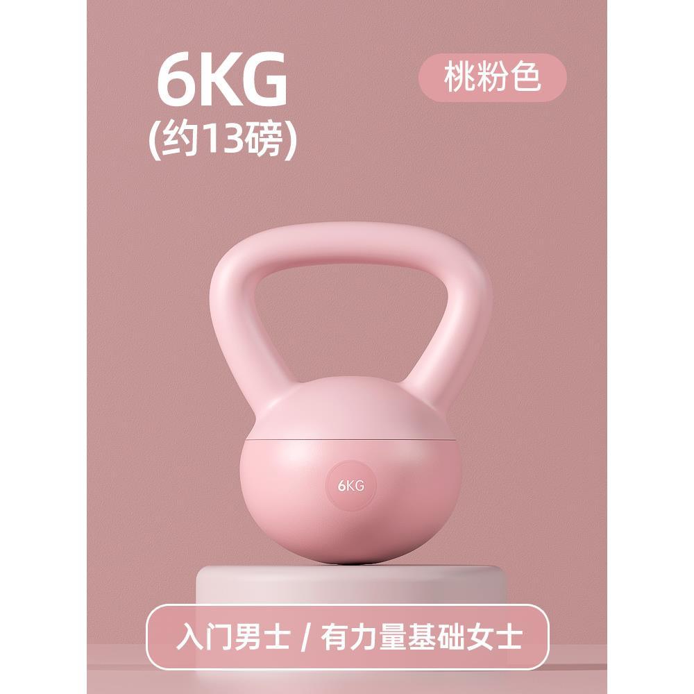 Home Gym Soft Kettlebell Set