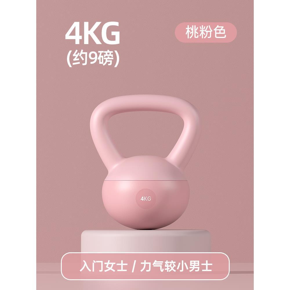 Home Gym Soft Kettlebell Set