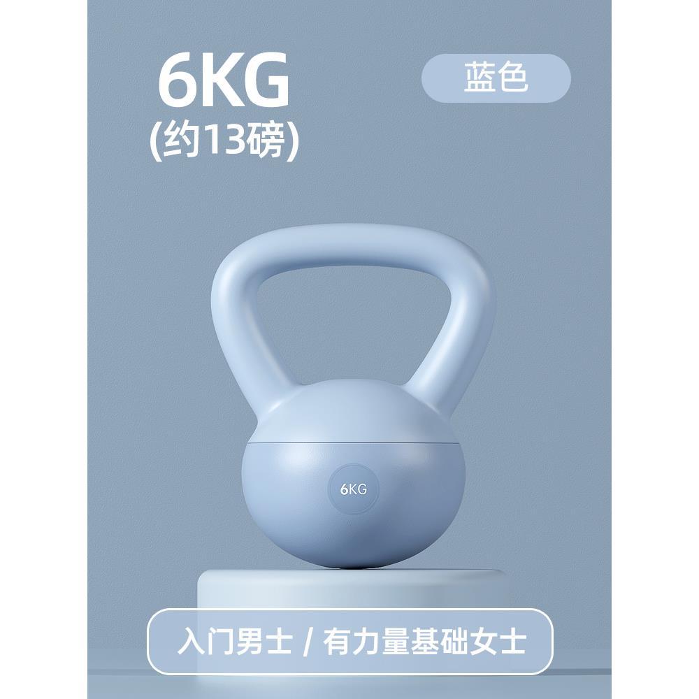 Home Gym Soft Kettlebell Set