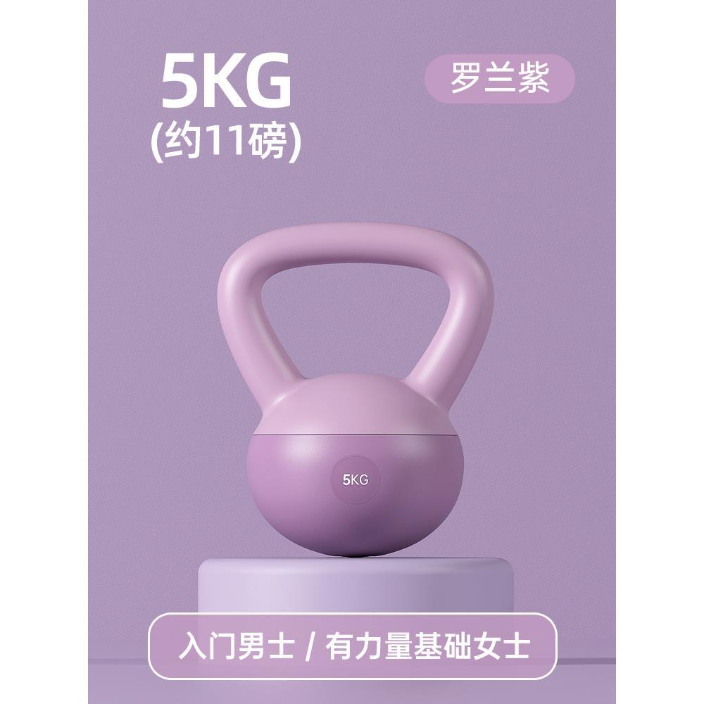 Home Gym Soft Kettlebell Set