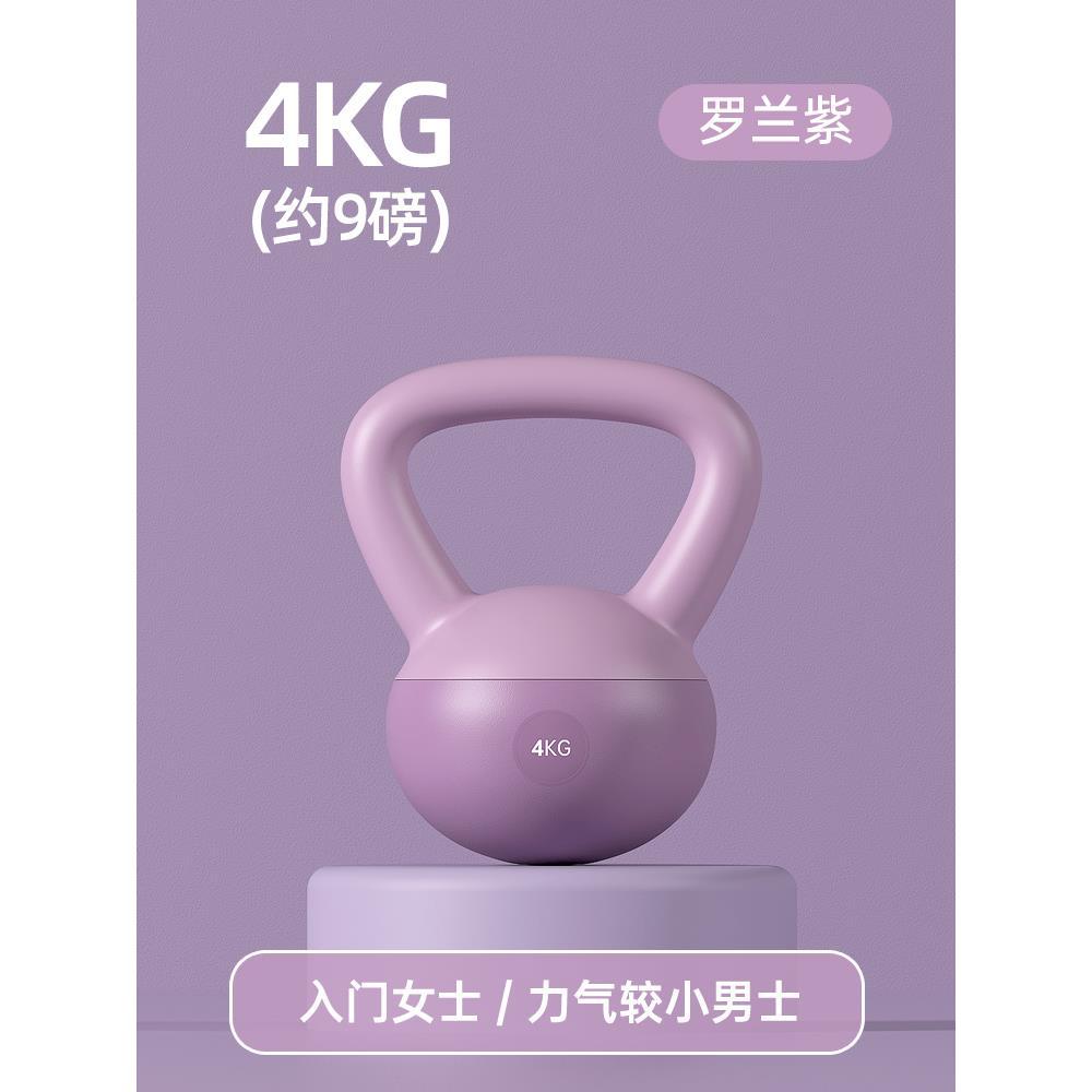 Home Gym Soft Kettlebell Set